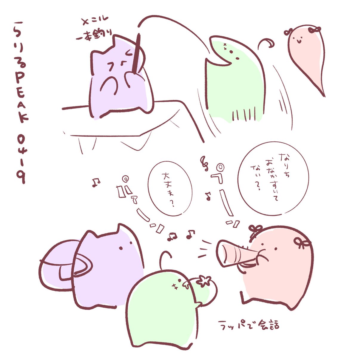 メニル・リーチェ❇️Cocon papillon🦋 tweet media