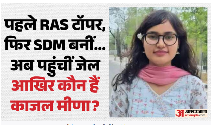 manjit2007's tweet photo. लापरवाही की हद है इस देश में. यह नहीं हुआ कि किसी रिटायर्ड नौकरशाह से 7 दिन का क्रैश कोर्स करवा देते कि 'घूस लेते हुए कैसे न पकड़े जाएं.' सीधे निलंबित कर दिया. हुंह. https://t.co/3dk2A6SIQ0