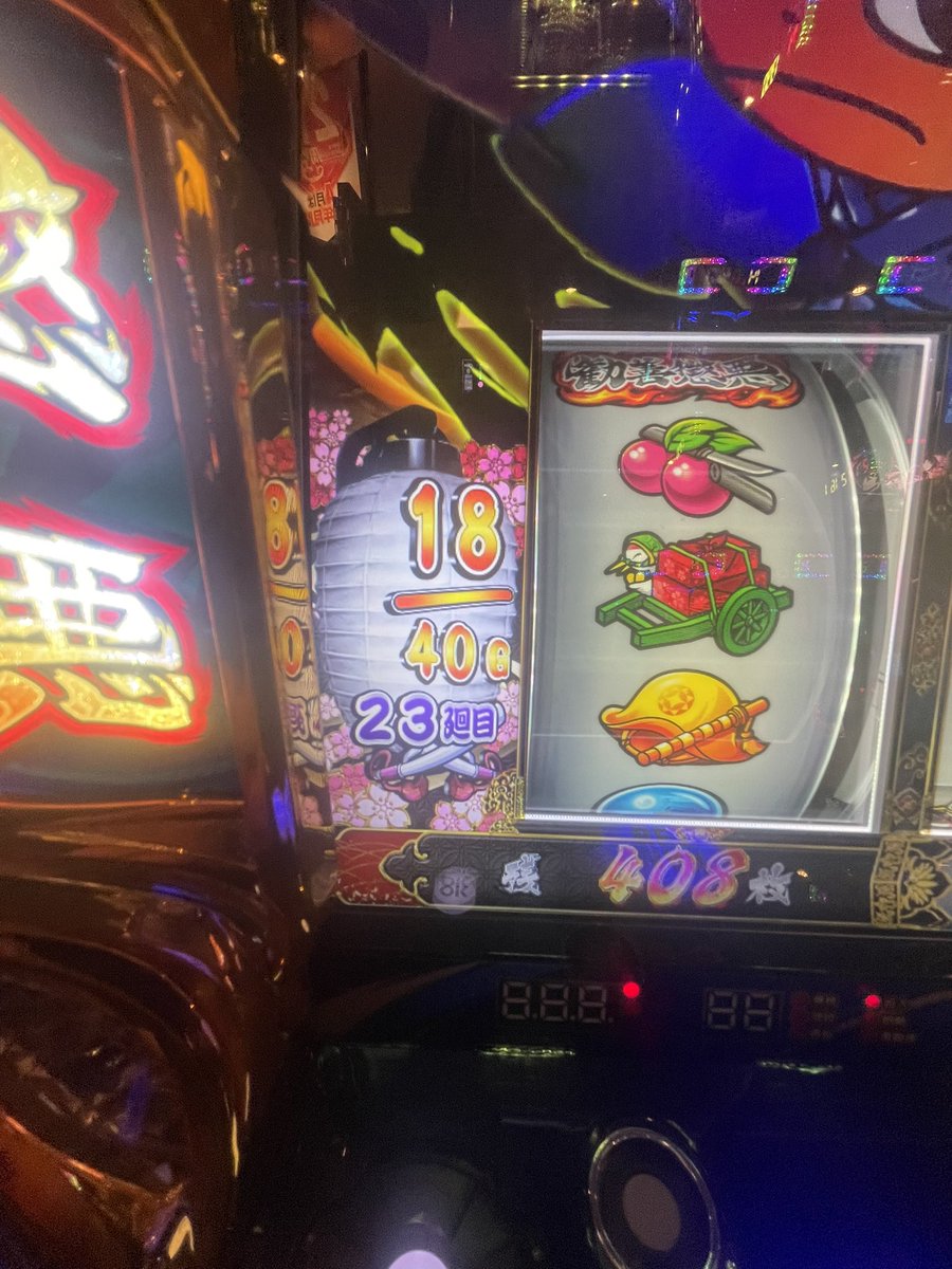 LabPachisl88186's tweet photo. 早く楽にして…
#真打吉宗 https://t.co/HJT3RLqBNI