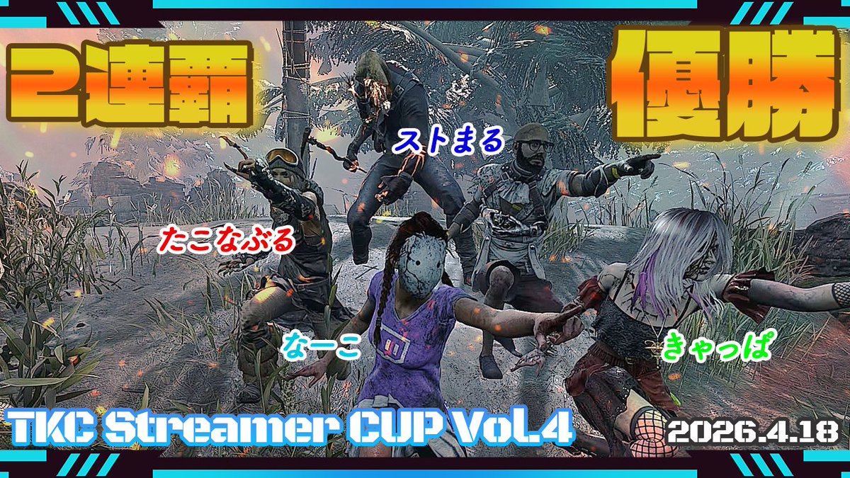 たこなぶる♂ tweet media