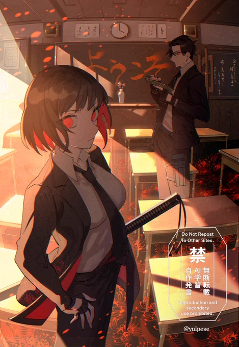 都市伝説課ご依頼絵!!大好きシ、夕暮れ感きれいに出せてうれしい!