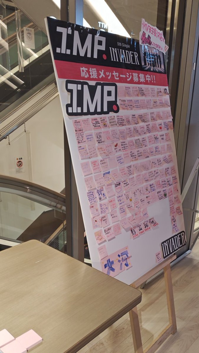 HmvSpotTennoji's tweet image. 【#IMP.】

皆様、毎日侵略ありがとうございます👾🛸

コノHMV SPOT 天王寺ミオを照ラセ🤟
まだまだ募集中～💫💫

#PINKY.の皆様、まだまだ侵略お待ちしております 🙌🏻

#INVADER_IMP.🤟 #コノ惑星ヲ照ラセ