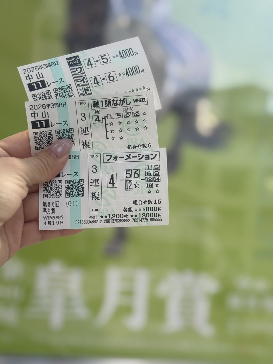 南沙奈 🐎さなびっち【37B】 tweet media