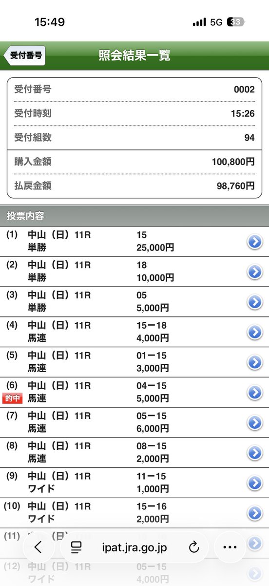 とーや🍮 tweet media