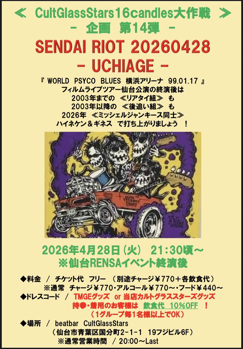 アベ tweet media