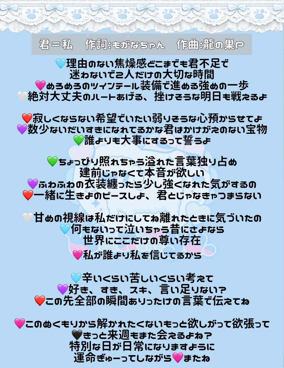 ゎんみゅー♡？ tweet media