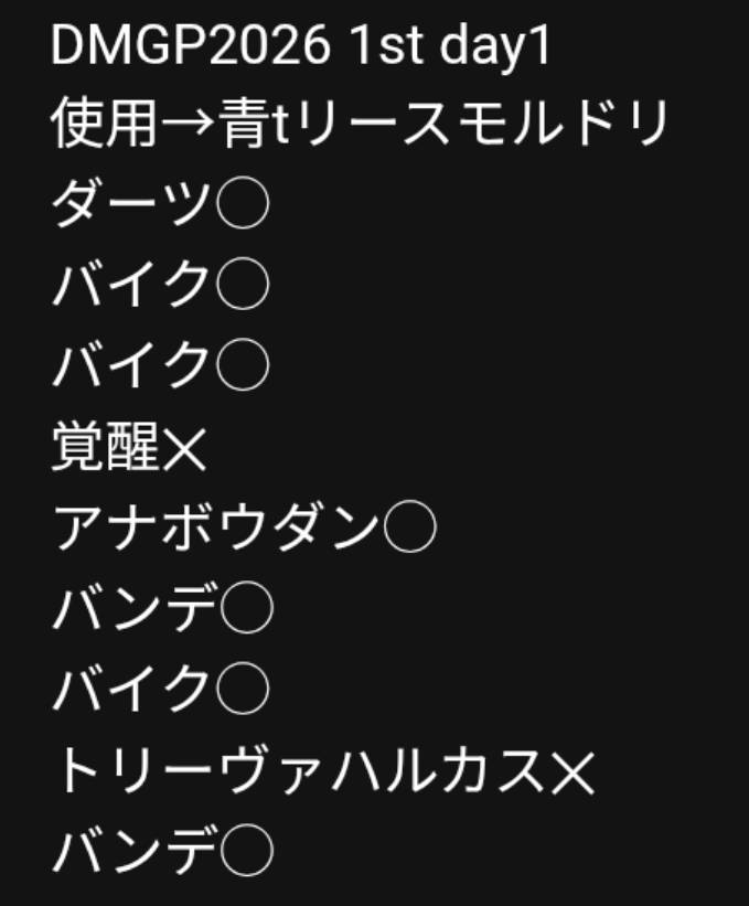 paniki_dm's tweet photo. https://t.co/NjhMczYaX6
