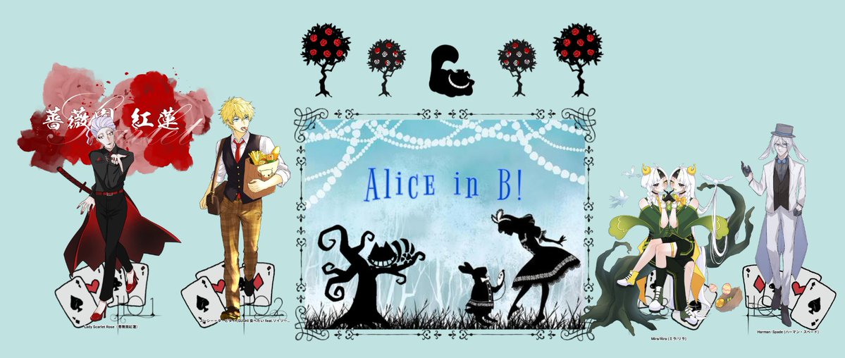 ᴄᴀʟʟ ᴏғ ᴄᴛʜᴜʟʜᴜ《Alice in B》
 KP：からん

♥︎
 Lady Scarlet Rose（薔薇園紅蓮）：右を向く 

♠︎ 
スーシー＝タ・ビタイ 
(SUSHI 食べたい feat.ソイソース)：とっとこ 

♣︎ 
Mira/Rira：狐絈ﾇｼ 

♦︎ 
Harman･Spade：サノツキ

『エンド 4』