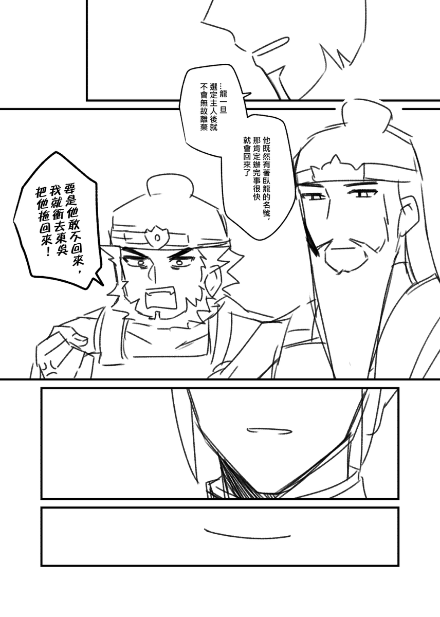 mego *new* tweet media