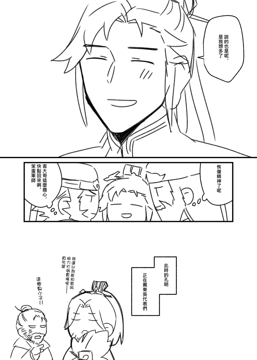 mego *new* tweet media