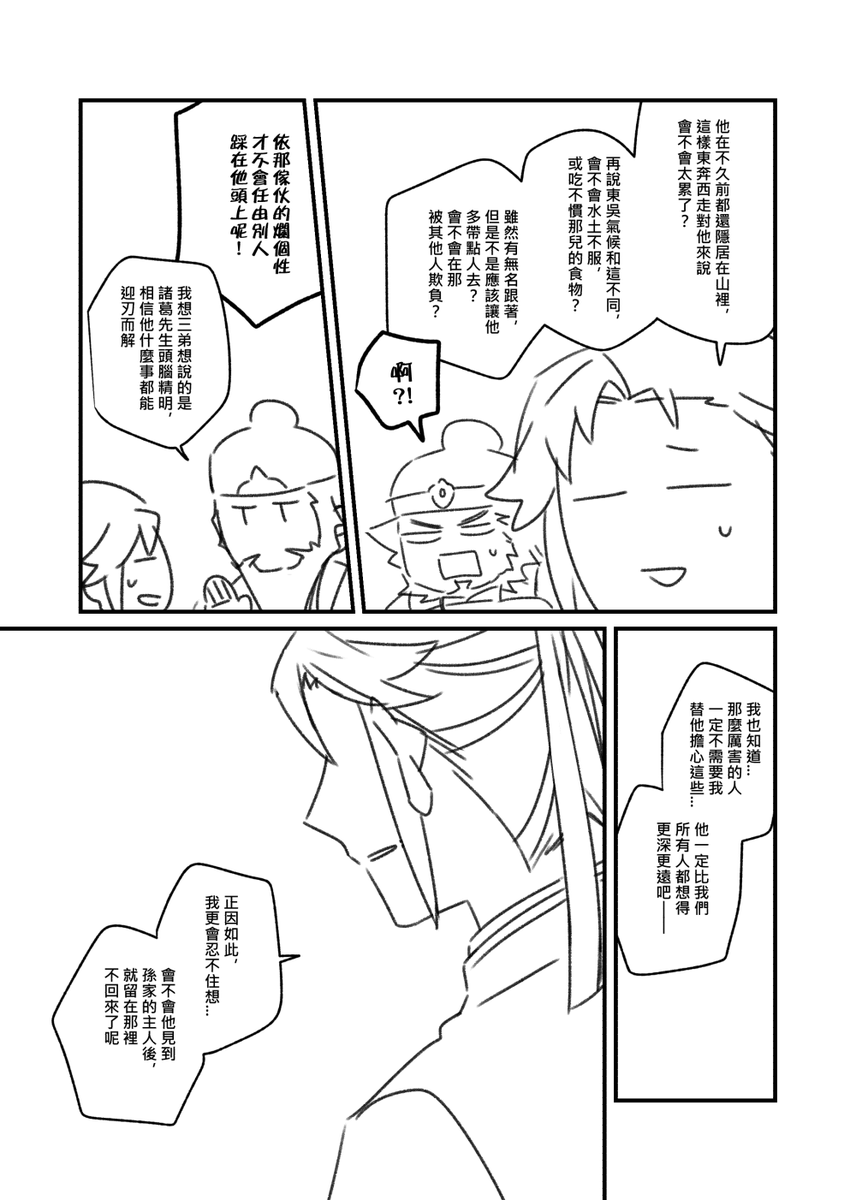 mego *new* tweet media