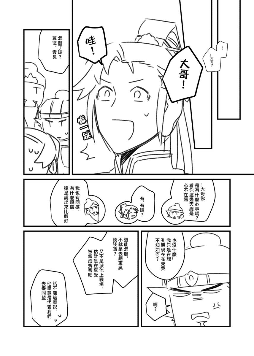 mego *new* tweet media