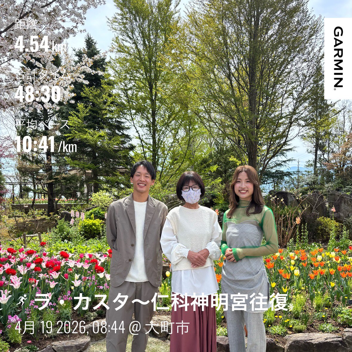 いちご tweet media