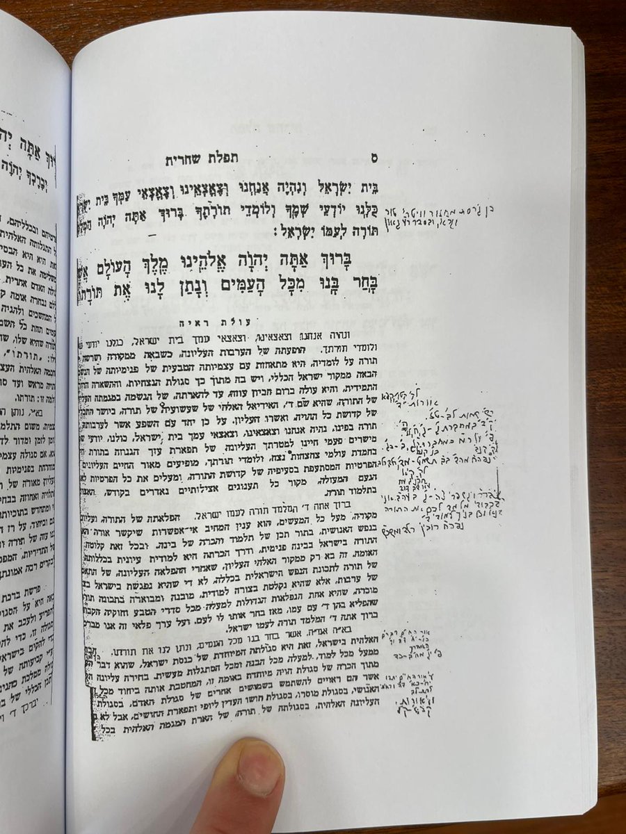 דביר עמר tweet media