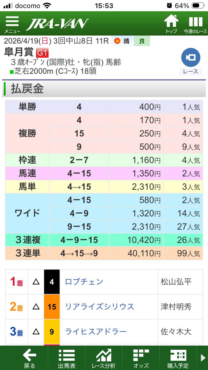 おじぇい tweet media