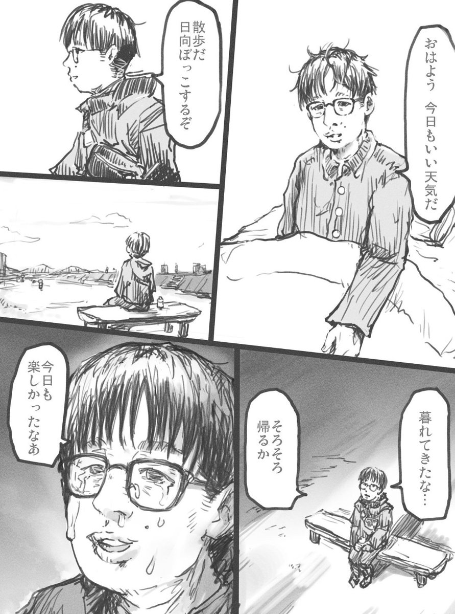 アヤセ@MBH tweet media