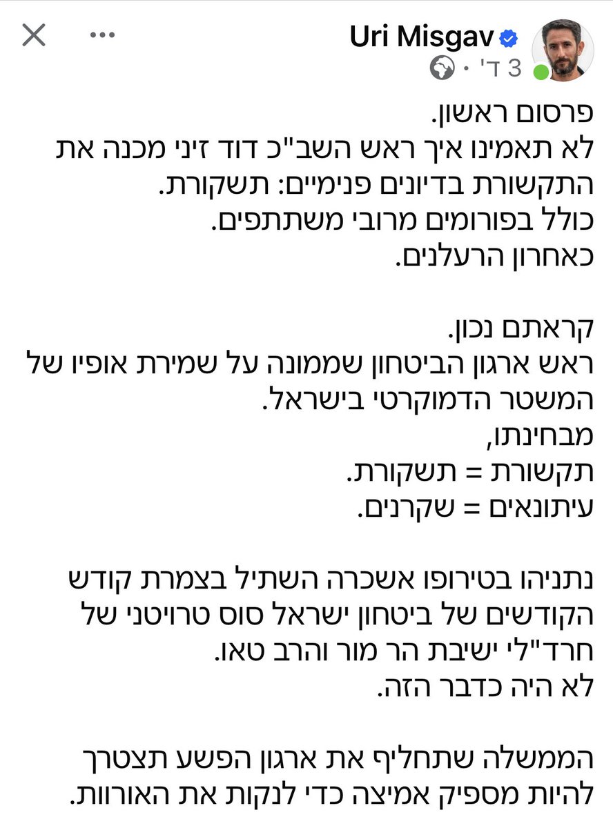 ronitalmog tweet media