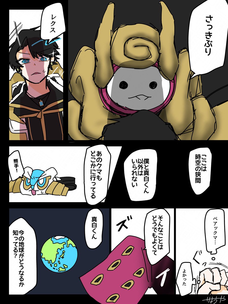 りょうや tweet media