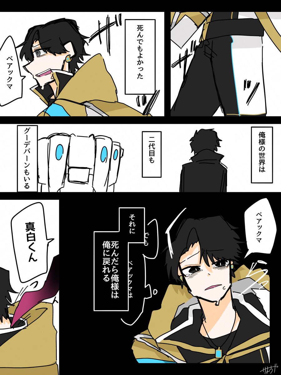 りょうや tweet media