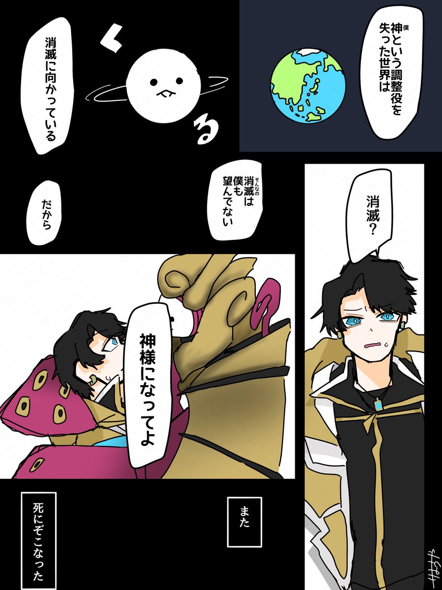 りょうや tweet media