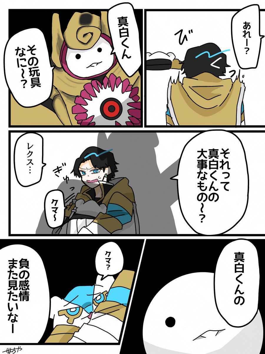 りょうや tweet media