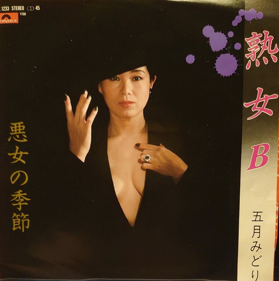 まいと🤤（背番号91） tweet media