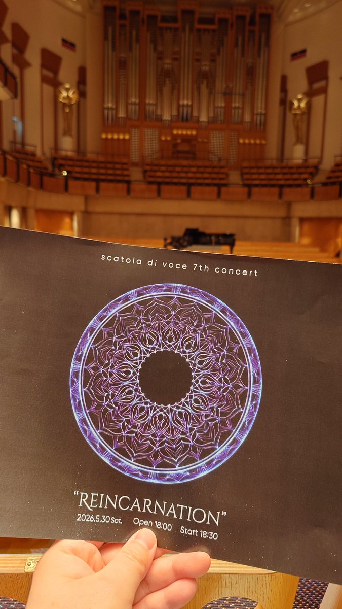 え、今日聴きに来た演奏会にめっちゃステキなチラシあったんだけど！！！
スカートラディヴォーチェっていうらしい！！