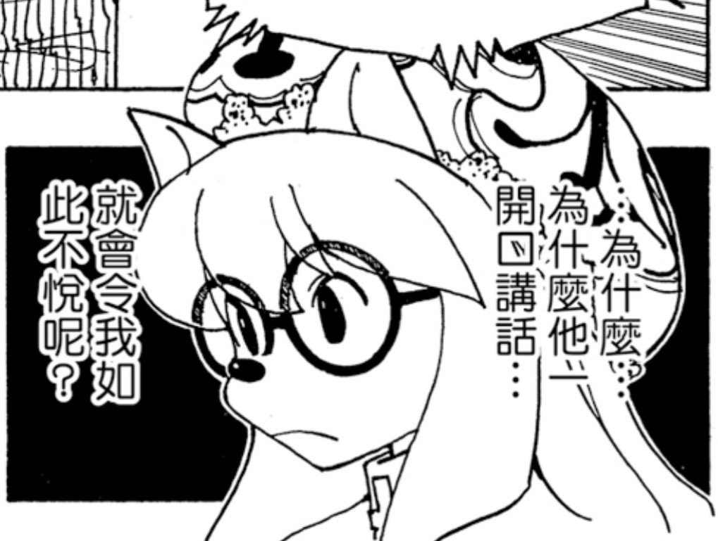 少濃集中線✍️布穀兩日I06 tweet media