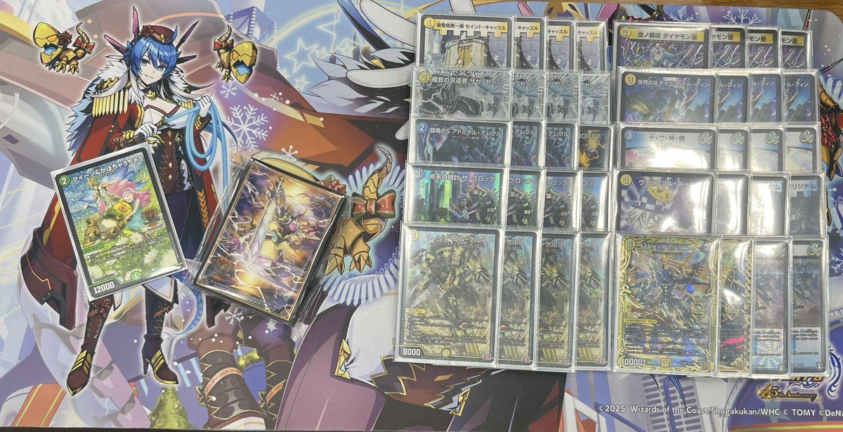 改めまして… GP day2、7-2するも142位でオポ落ちでした 使用は青白