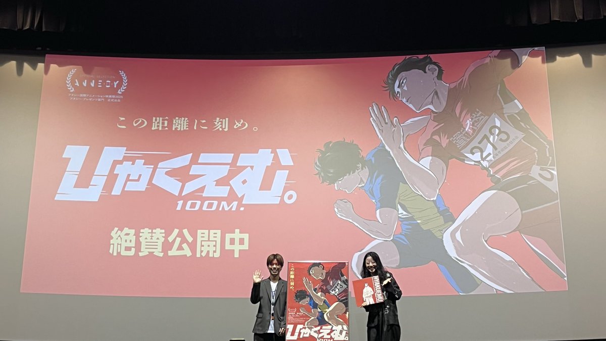 みや 東1 い54a tweet media