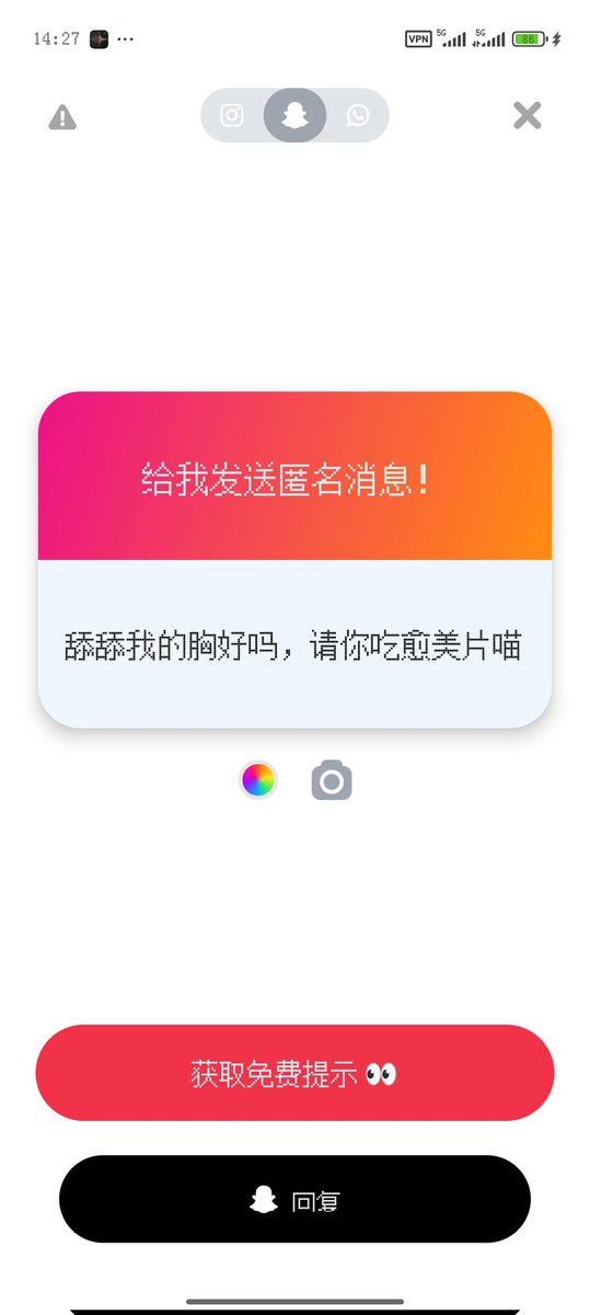 抽不中的言语 tweet media