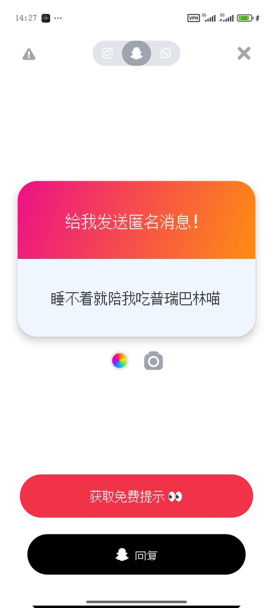 抽不中的言语 tweet media