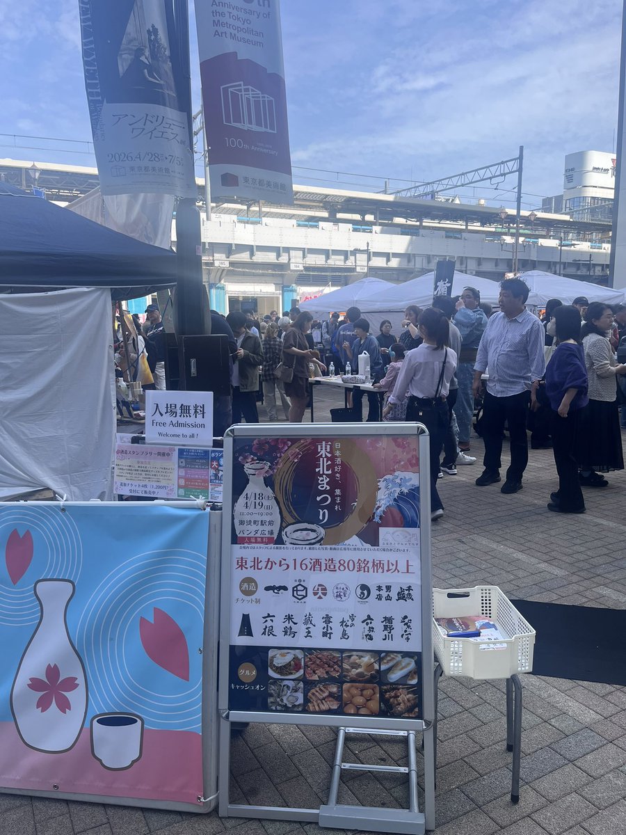 torataro6868's tweet photo. 日本酒祭り🍶 https://t.co/DTihQnhCVl