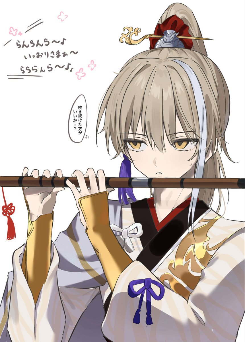一方その頃