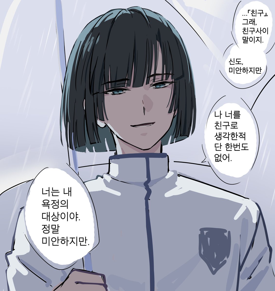 nanardrd's tweet photo. 아키히카 https://t.co/BTnp0gl8i9