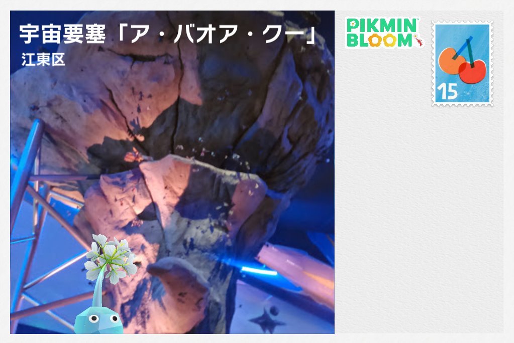 なまピクミン。 tweet media