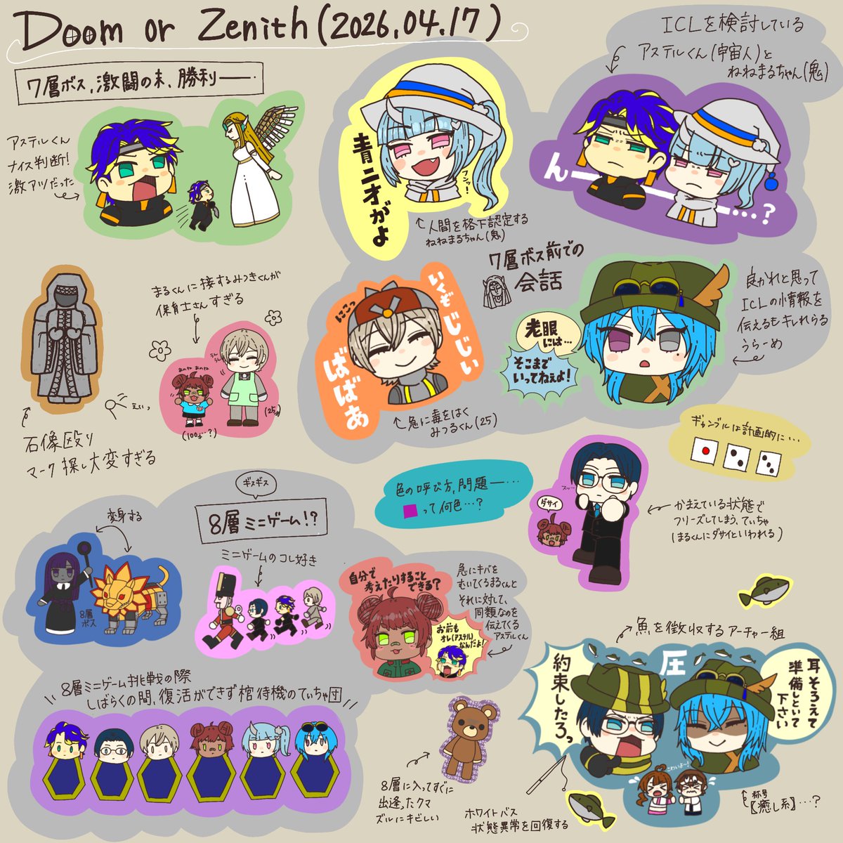 界まる tweet media
