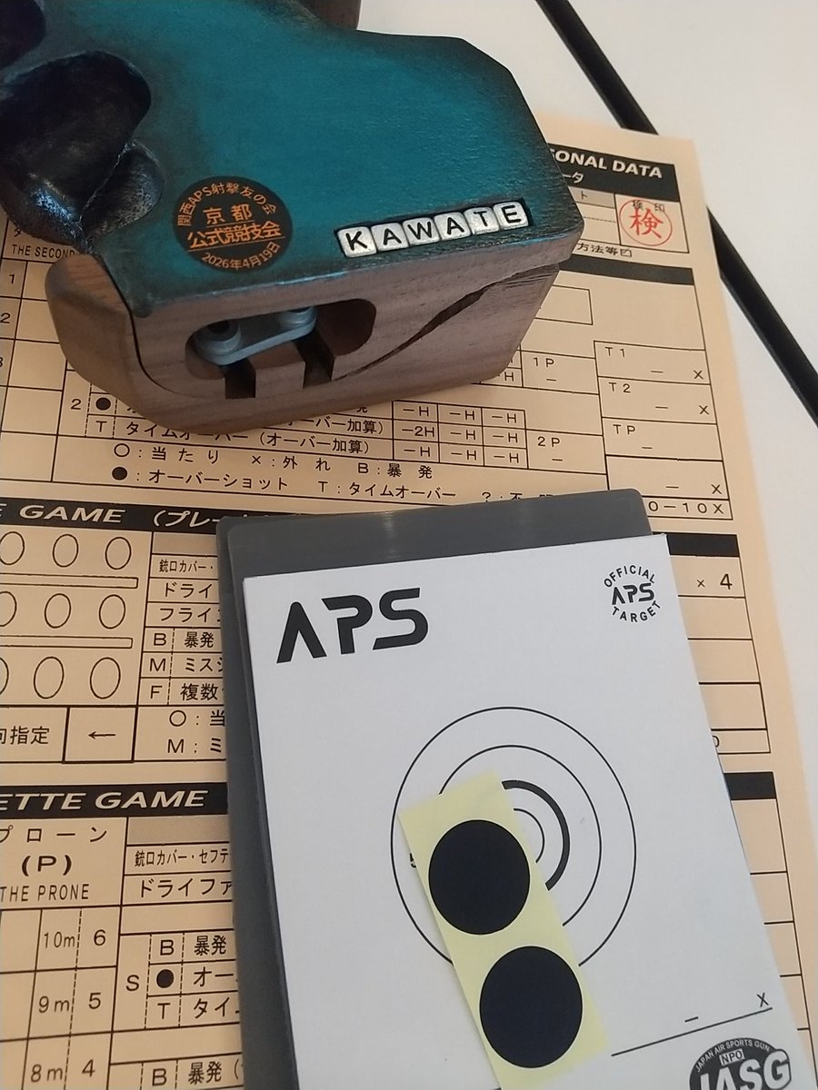 TAKAHIRO_KAWATE's tweet image. #APS 京都公式競技会 現着