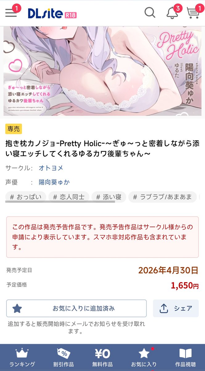 ヒスイ tweet media