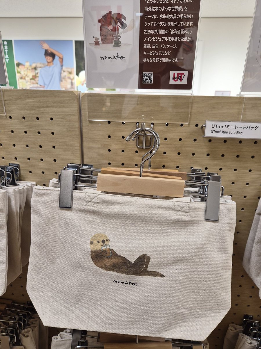 azukii's tweet photo. 札幌東急のUNIQLOにラッコイラストのミニバッグがあって、Tシャツないのか聞いたら、自分でUT とかトートバッグにできるとのこと！とりあえず発注してみた。ラッコの位置とかサイズ感が仕上がりみてみないとわからないからね。
#ラッコ
#ラッコグッズ
#札幌東急
#UNIQLO https://t.co/HcExtR19L9