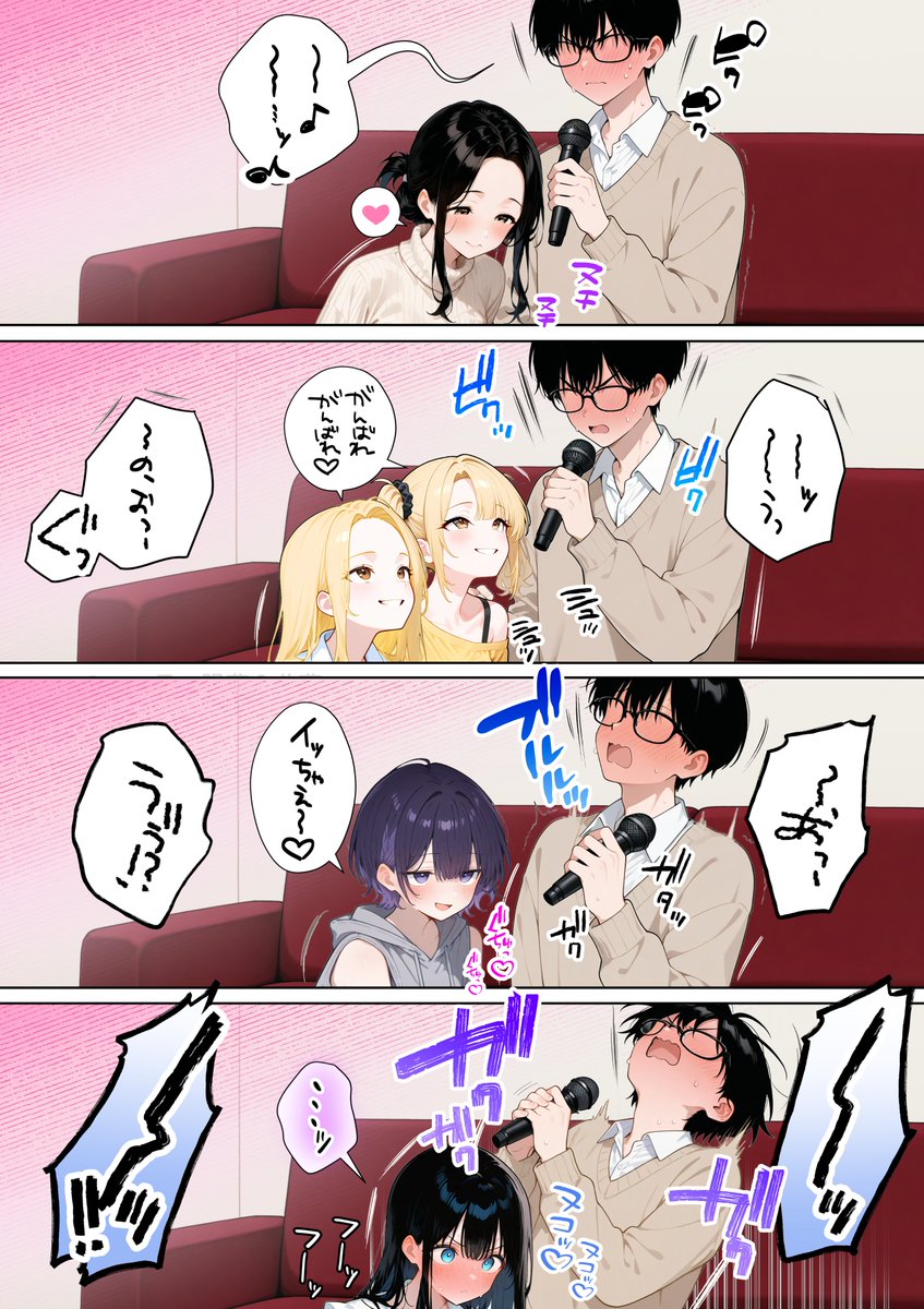 マイ tweet media