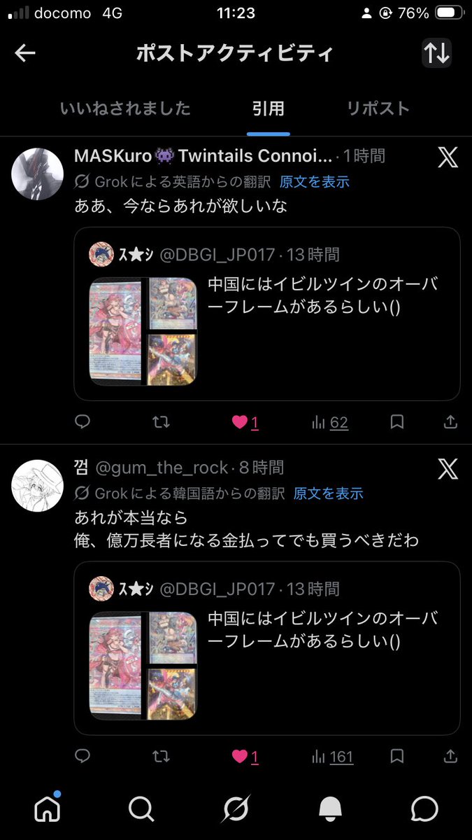 ｽ★ｼ tweet media