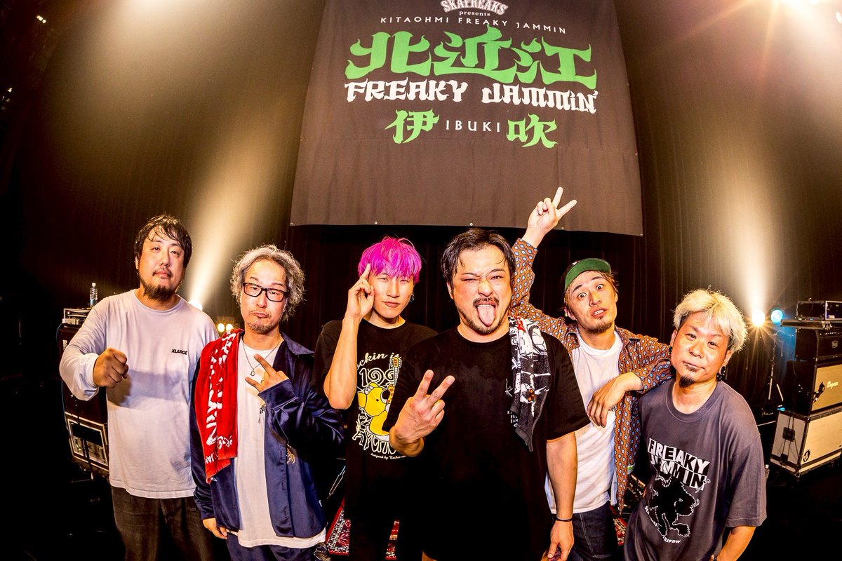 北近江FREAKY JAMMiN' tweet media