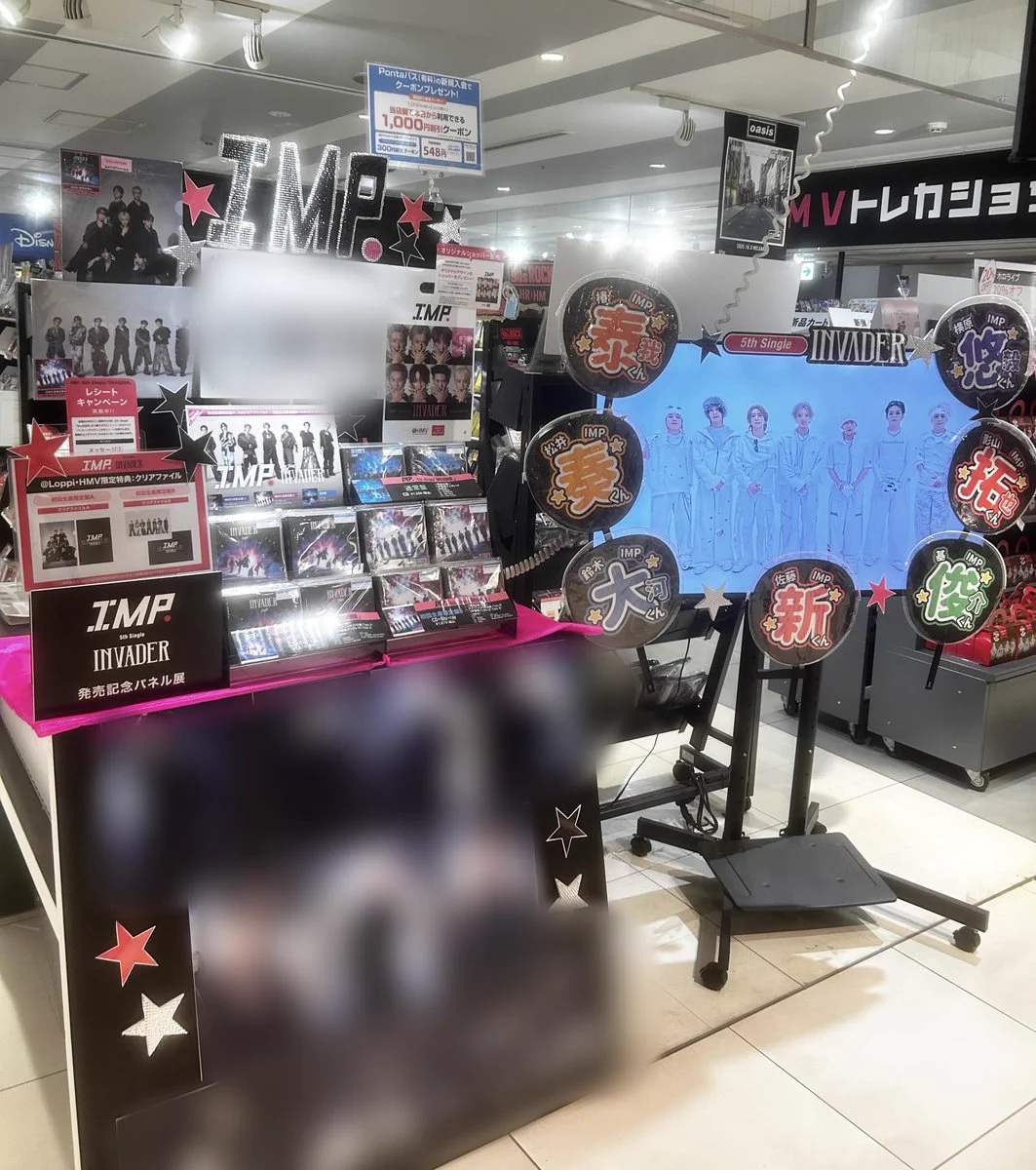 HMVエソラ池袋🦉 on X: 
