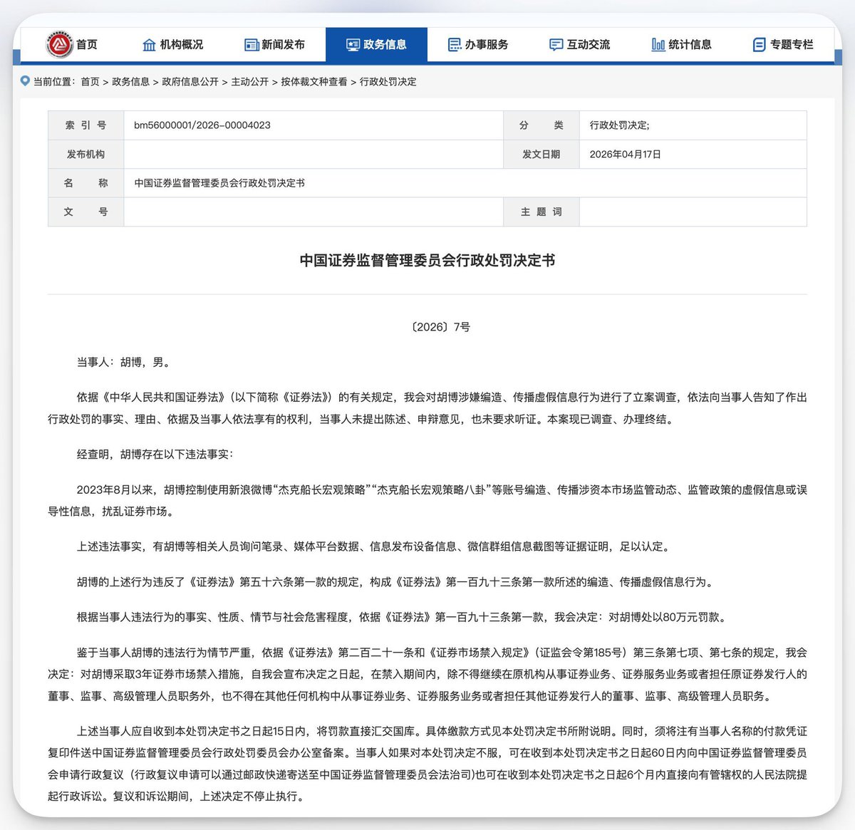 Oldzhang tweet media