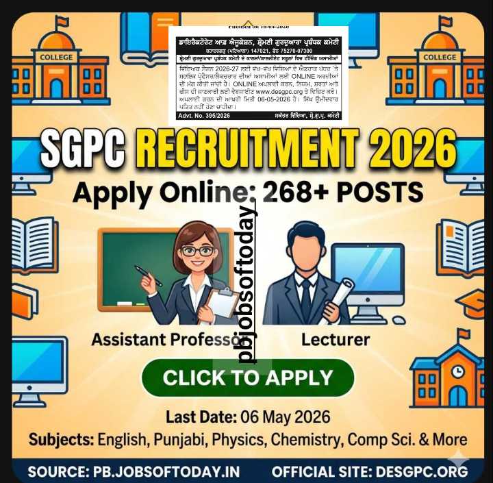 PBJOBSOFTODAY's tweet photo. SGPC Recruitment 2026: *Apply Online for 268+ Assistant Professor &amp; Lecturer Posts*: 

*ਐਸਜੀਪੀਸੀ ਵੱਲੋਂ 268 ਅਸਾਮੀਆਂ ਤੇ ਭਰਤੀ ਲਈ ਆਨਲਾਈਨ ਅਰਜ਼ੀਆਂ ਦੀ ਮੰਗ*
https://t.co/4ucUpmJURG https://t.co/l2liNfN5kL