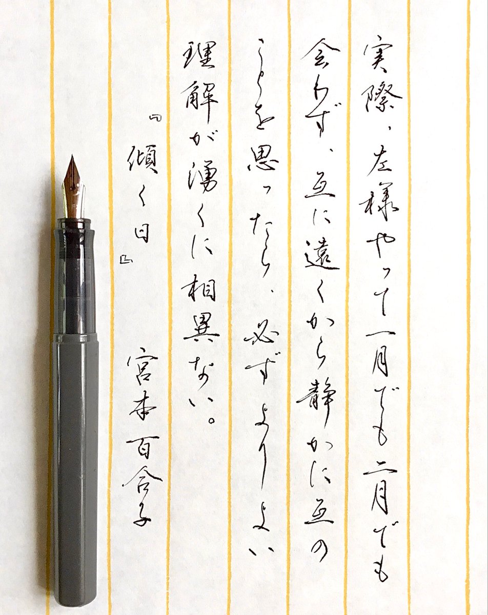みぃ楽器 tweet media