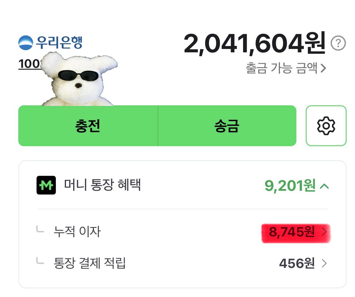 Chapchu_x's tweet photo. 💚Npay 머니 우리통장 - 연 4.00% (200만원까지)💚

아직도 네이버페이x우리통장 계좌 개설 안 한 트친없지⁉️ 200만원 넣어놓으면 한 달 이자를 5,000원이나 주는데!!!?

3월은 3월 초에 계좌 개설해서 3천원 대 들어왔고 4월 이자를 좀 봐 대박슨이야