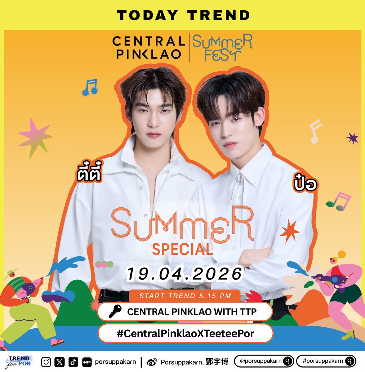 Trend For Por ❄️🐻‍❄️ tweet media