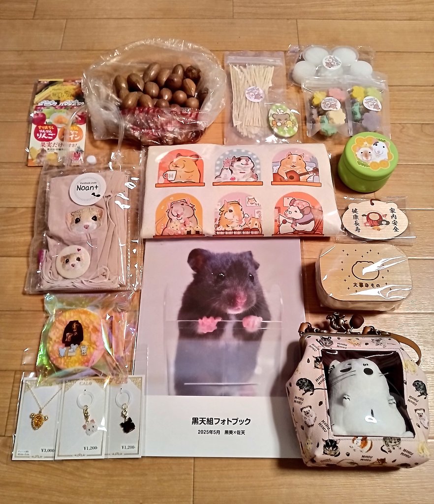 まぬる tweet media